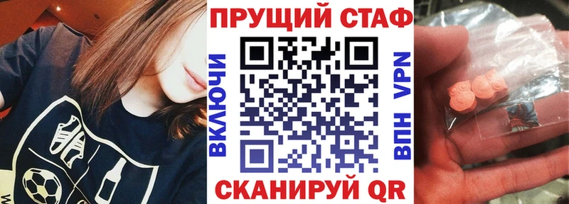 Какие есть наркотики Соль-Илецк кракен как войти Марихуана Амфетамин Меф мяу мяу А ПВП ГАШ
