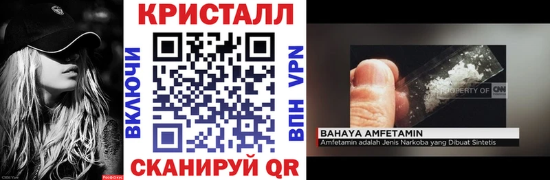 АМФ Premium  купить наркотики сайты  Соль-Илецк 