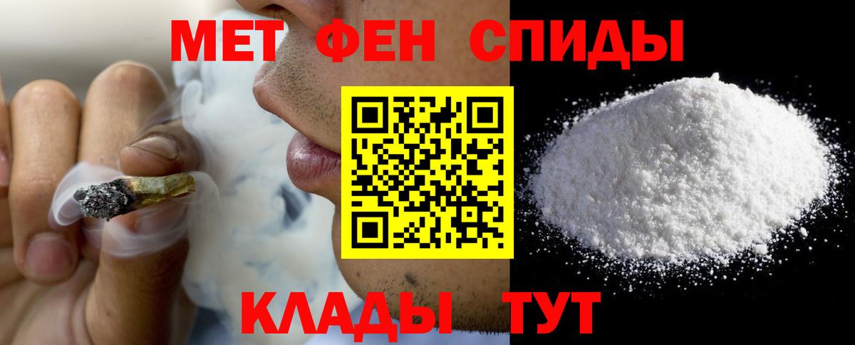 АМФЕТАМИН Premium Соль-Илецк