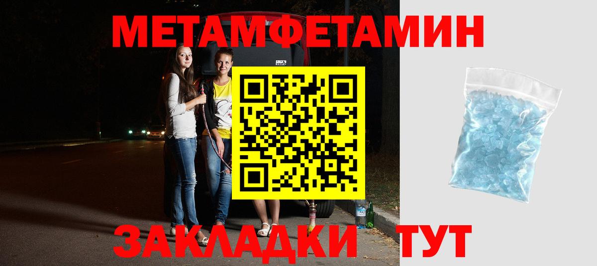АМФЕТАМИН Розовый  Amphetamine  АМФЕТАМИН  Соль-Илецк  Вход с VPN 