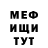 Первитин пудра ALI MUMINOV