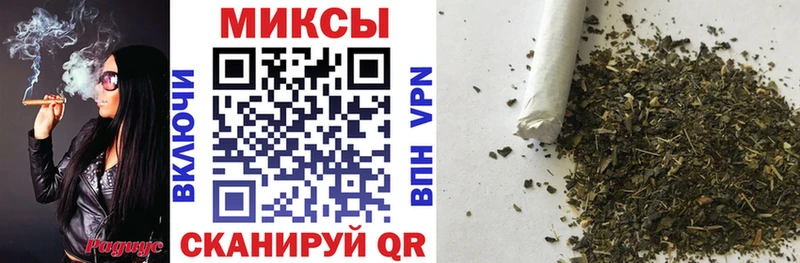 магазин продажи Соль-Илецк БУТИРАТ Butirat