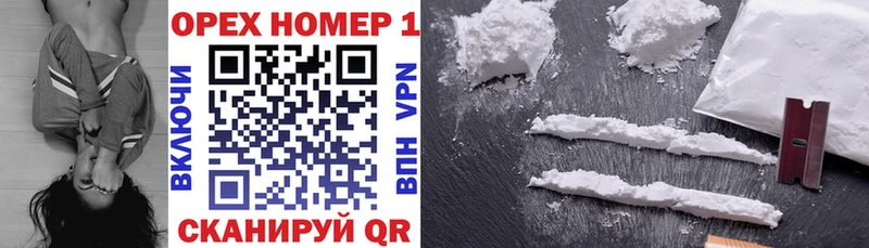 Кокаин Боливия Соль-Илецк