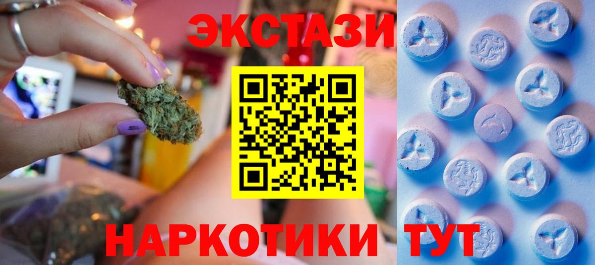 Ecstasy TESLA Соль-Илецк