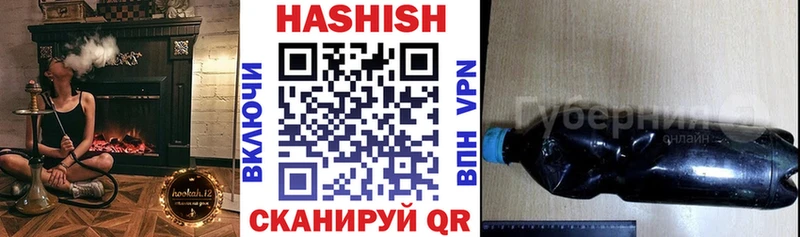ГАШИШ гарик  хочу   Соль-Илецк 