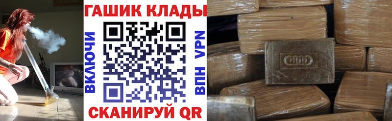 Гашиш хэш Соль-Илецк