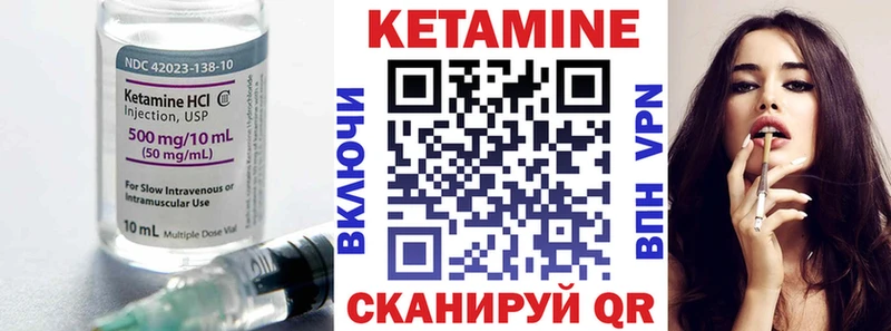Кетамин ketamine  где можно купить наркотик  Соль-Илецк 