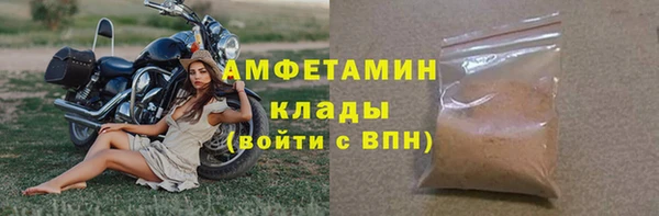 2c-b Саяногорск
