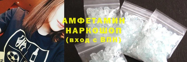 2c-b Саяногорск