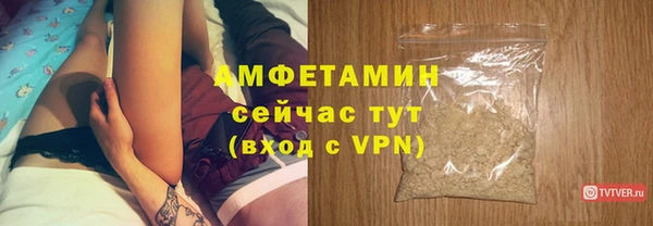 2c-b Саяногорск