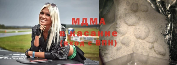 экстази Бронницы