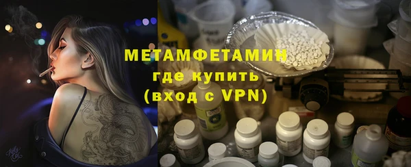 соль курить ск Ростов