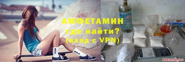 прущий лед Сафоново