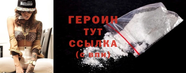 мефедрон VHQ Заволжье