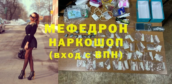 МДМА Бородино