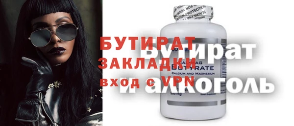прущий лед Сафоново