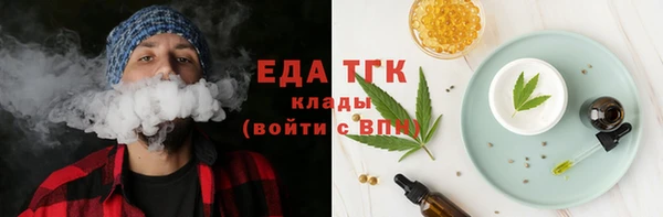 дистиллят марихуана Сатка