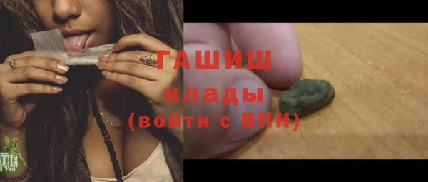 дистиллят марихуана Сатка