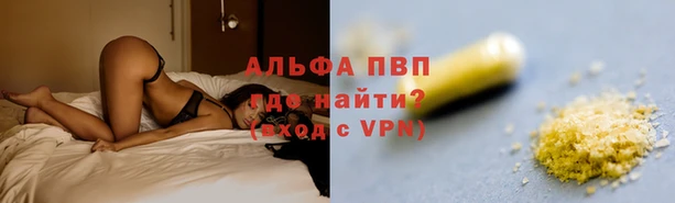 дистиллят марихуана Сатка