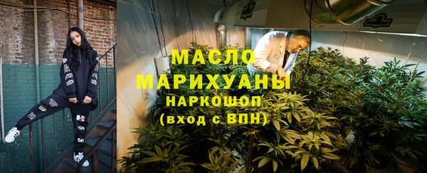 дистиллят марихуана Сатка