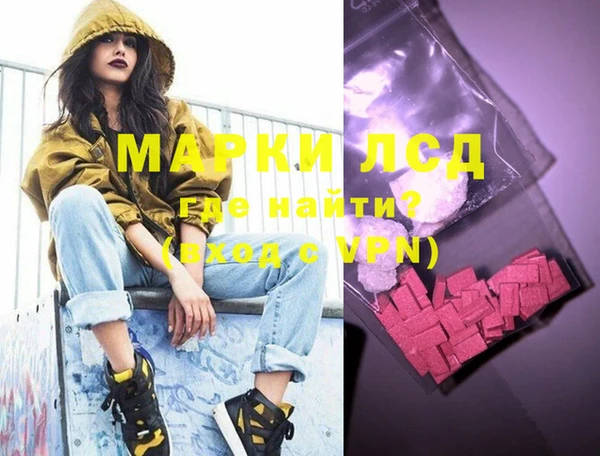 дистиллят марихуана Сатка