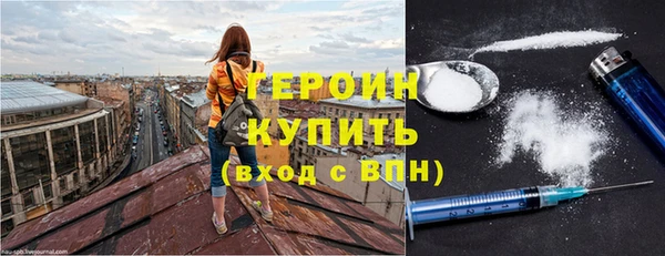 дистиллят марихуана Сатка