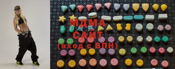 дистиллят марихуана Сатка