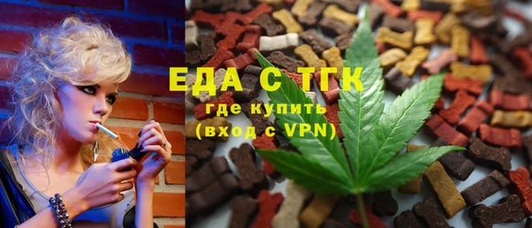 ГАЛЛЮЦИНОГЕННЫЕ ГРИБЫ Бугульма