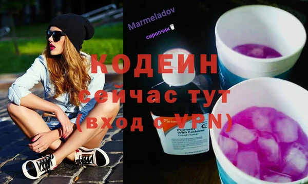 каннабис Рославль