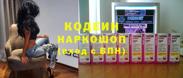 дистиллят марихуана Сатка