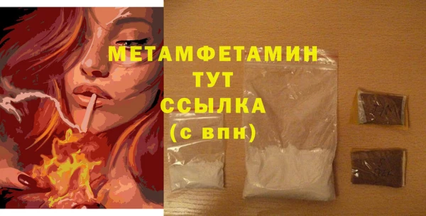 2c-b Саяногорск