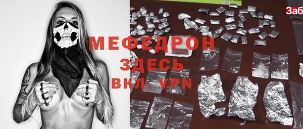 синтетический гашиш Заволжск