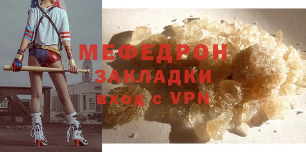 2c-b Саяногорск