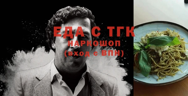 прущий лед Сафоново