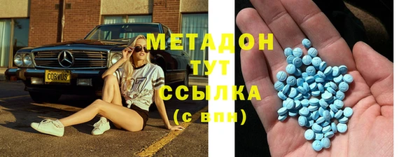 спайс Алапаевск