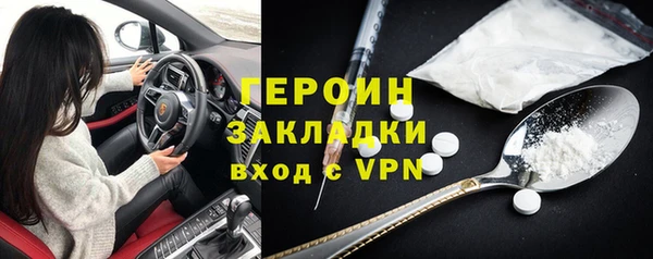 каннабис Рославль