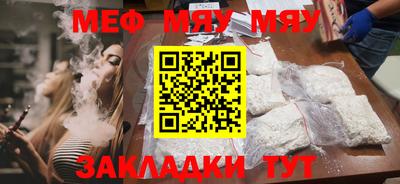 гидра Жуковский