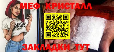 гидра Жуковский