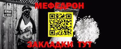 амфетамин Ипатово