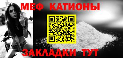 гидра Жуковский