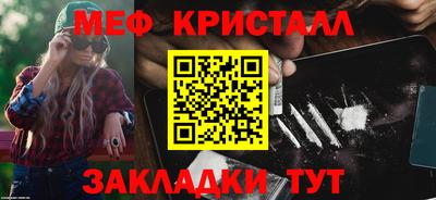 гидра Жуковский
