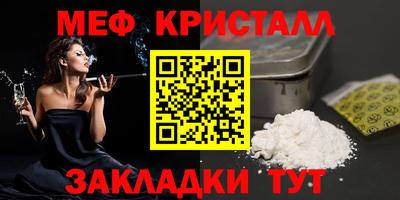 гидра Жуковский