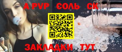 дистиллят марихуана Заволжье