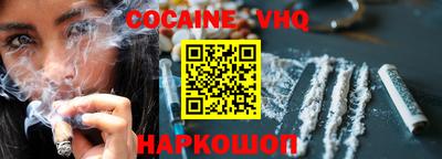 гидра Жуковский