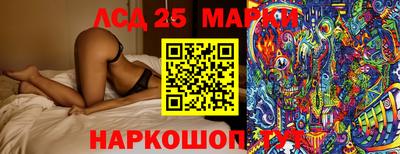 дистиллят марихуана Заволжье