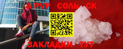 прущие грибы Заводоуковск