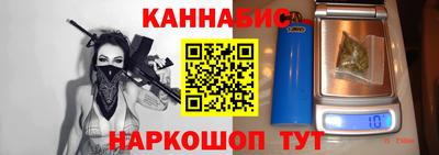 дистиллят марихуана Заволжье