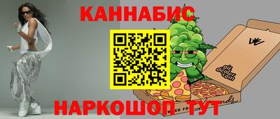 гидра Жуковский