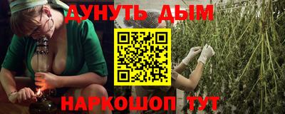 дистиллят марихуана Заволжье