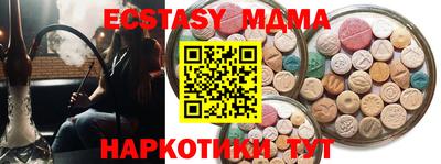 прущие грибы Заводоуковск